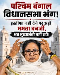 नबन्‍ना vs रायटर्स ब‍िल्‍डिंग: बंगाल सरकार के हेडक्‍वार्टर का इत‍िहास भी जंगी है